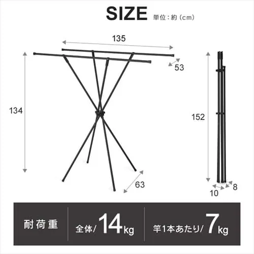 物干し 室内用 折りたたみ式 SSM-135X ブラック_14