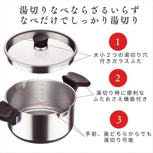 鍋 湯切り両手鍋 20cm IH/ガス SP-PY20 H529246│アイリスオーヤマ公式