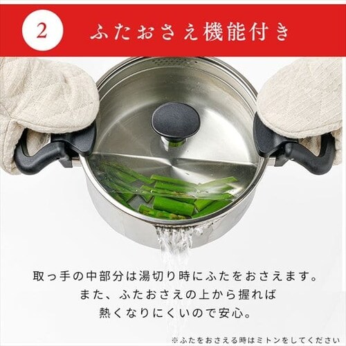 �� ���؂藼��� 20cm IH/�K�X SP-PY20_5