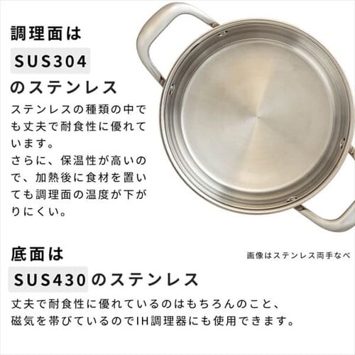 �� ���؂藼��� 20cm IH/�K�X SP-PY20_13