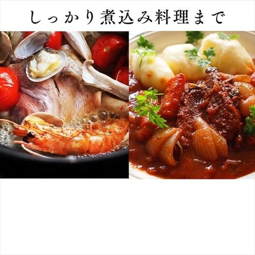 �� ���؂藼��� 20cm IH/�K�X SP-PY20_16