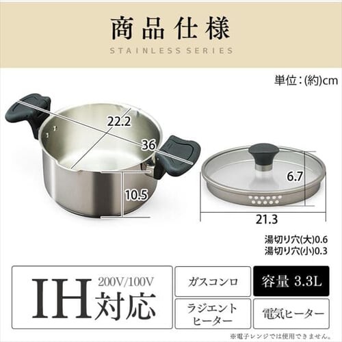 �� ���؂藼��� 20cm IH/�K�X SP-PY20_17