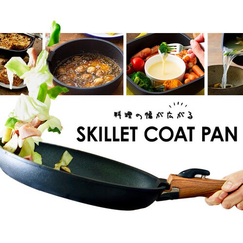 フライパン 6点セット IH/ガス火対応 スキレットコートパン SKL-SE6S