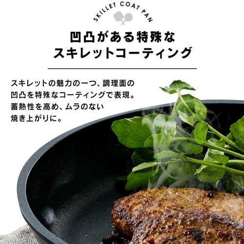 フライパン 6点セット IH/ガス火対応 スキレットコートパン SKL-SE6S