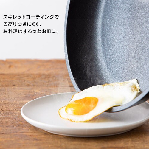 フライパン 6点セット IH/ガス火対応 スキレットコートパン SKL-SE6S