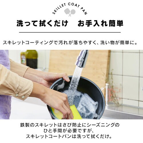 �t���C�p�� 6�_�Z�b�g IH/�K�X�ΑΉ� �X�L���b�g�R�[�g�p�� SKL-SE6S �X�N�G�A_29