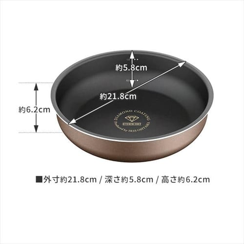 フライパン 20cm IH/ガス火対応 ダイヤモンドコートパンD-plus PDCI