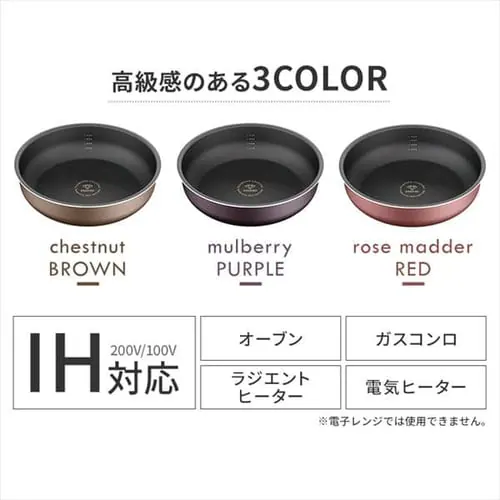 フライパン 26cm IH/ガス火対応 ダイヤモンドコートパンD-plus PDCI-S26F チェスナットブラウン_8