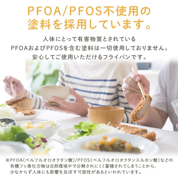 フライパン 26cm IH/ガス火対応 ダイヤモンドコートパンD-plus PDCI