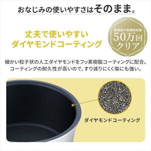 �t���C�p�� �� 20cm IH/�K�X�ΑΉ� �_�C�������h�R�[�g�p��D-plus PDCI-S20P �}���x���[�p�[�v���@_3