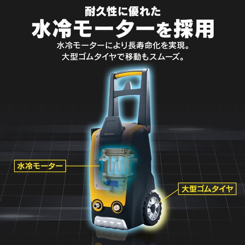 高圧洗浄機 FIN-901W（60Hz 西日本専用） H530111 │アイリスオーヤマ