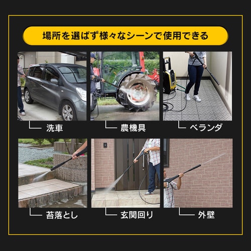 高圧洗浄機 FIN-901W（60Hz 西日本専用） H530111 │アイリスオーヤマ