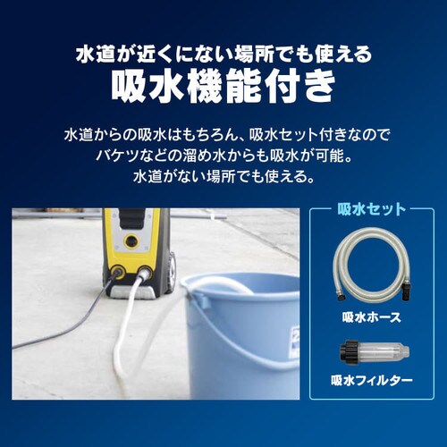 アイリスオオヤマ 高圧洗浄機 FIN-901W 高圧回転ブラシ付き 高圧洗浄機 FIN-901W（60Hz 西日本専用） H530111 │アイリスオーヤマ