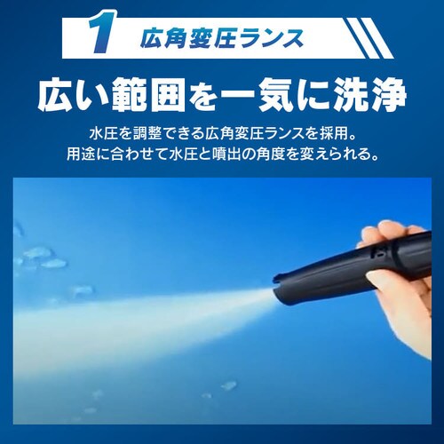高圧洗浄機 FIN-901W（60Hz 西日本専用） H530111 │アイリスオーヤマ