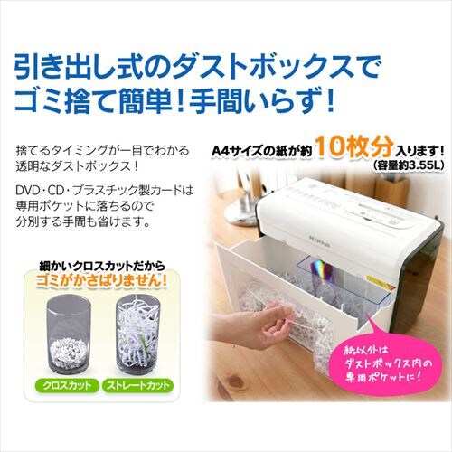 �p�[�\�i���V�����b�_�[ �N���X�J�b�g 2�������גf CD�Ή� P2HT_5