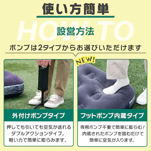 【訳あり】エアーベッド シングルサイズ 1枚入り ABD-1N_7