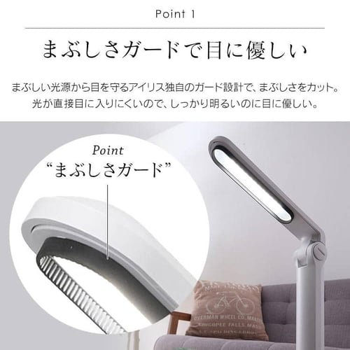 LEDデスクライト コンパクト USB給電 LDL-203H ホワイト H531443