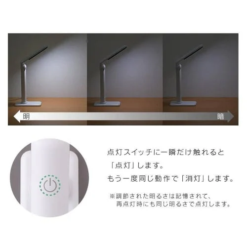 LED�f�X�N���C�g �R���p�N�g USB���d LDL-203H �z���C�g_8