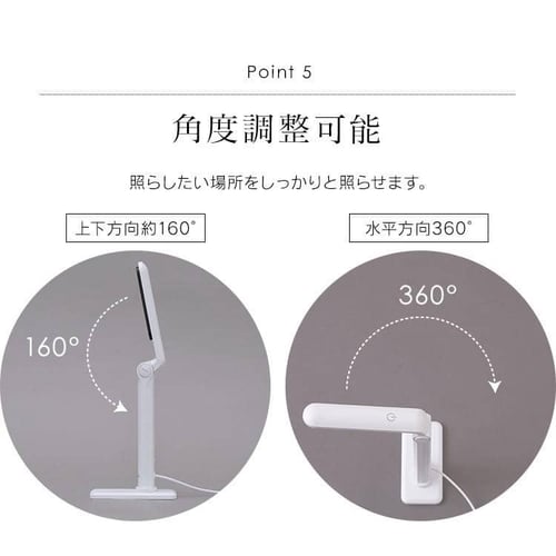 LEDデスクライト コンパクト USB給電 LDL-203H ホワイト H531443