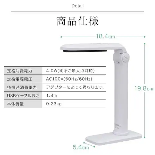 LED�f�X�N���C�g �R���p�N�g USB���d LDL-203H �z���C�g_13