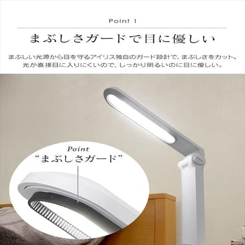 LEDデスクライト 2WAY USB給電 LDL-203CP ホワイト H531444 │アイリス