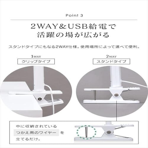 LED�f�X�N���C�g 203�N�����v�^�C�v LDL-203CP_5