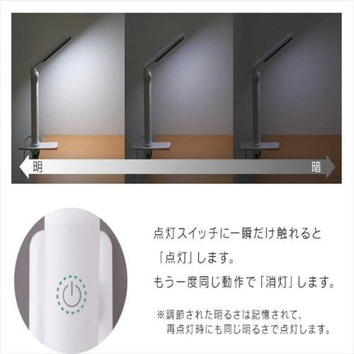 LED�f�X�N���C�g 203�N�����v�^�C�v LDL-203CP_8