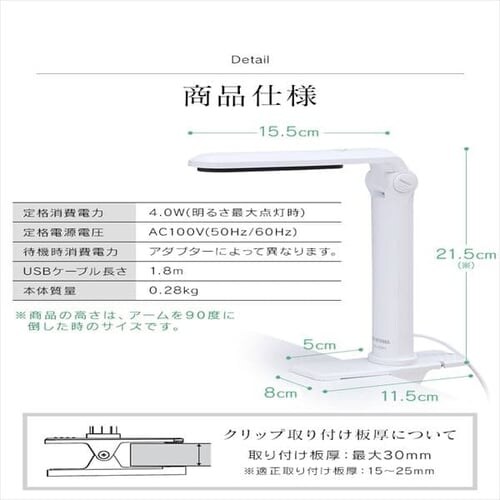 LED�f�X�N���C�g 203�N�����v�^�C�v LDL-203CP_12