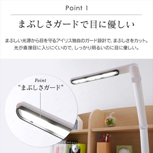 LEDデスクライト 1500lx 折り畳み可能 LDL-302-W ホワイト H531445