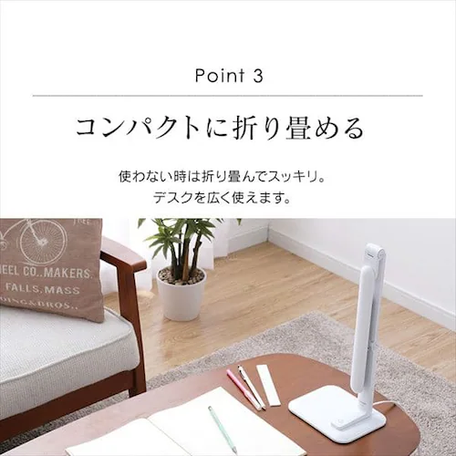 LED�f�X�N���C�g 1500lx �܂��݉\ LDL-302-W �z���C�g_6