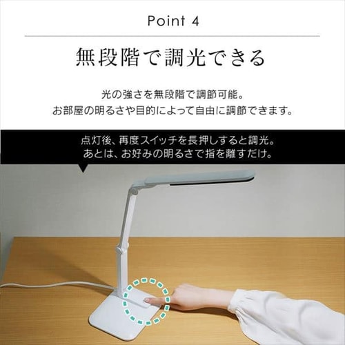 LEDデスクライト 1500lx 折り畳み可能 LDL-302-W ホワイト H531445