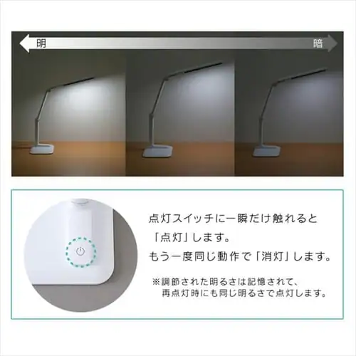 LED�f�X�N���C�g 1500lx �܂��݉\ LDL-302-W �z���C�g_8