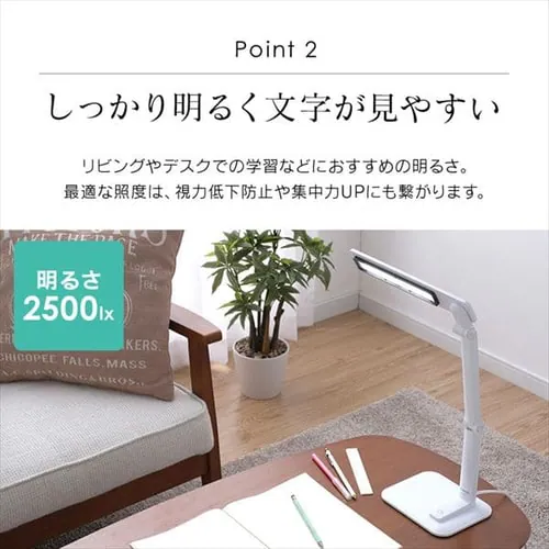 LED�f�X�N���C�g 2500lx �������i�K LDL-502-B �u���b�N_5