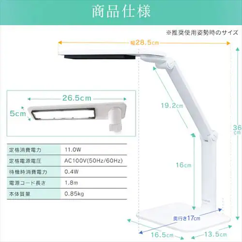 LED�f�X�N���C�g 2500lx �������i�K LDL-502-B �u���b�N_14