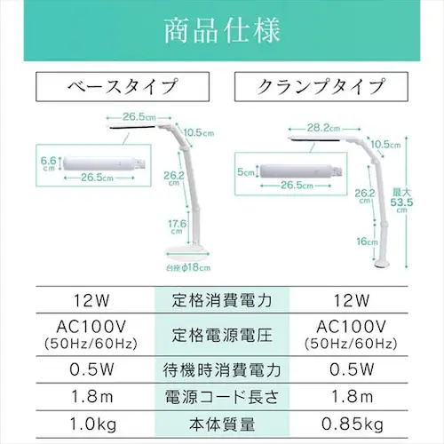 LED�f�X�N���C�g 3000lx �N�����v�^�C�v LDL-701CL-W �z���C�g_18