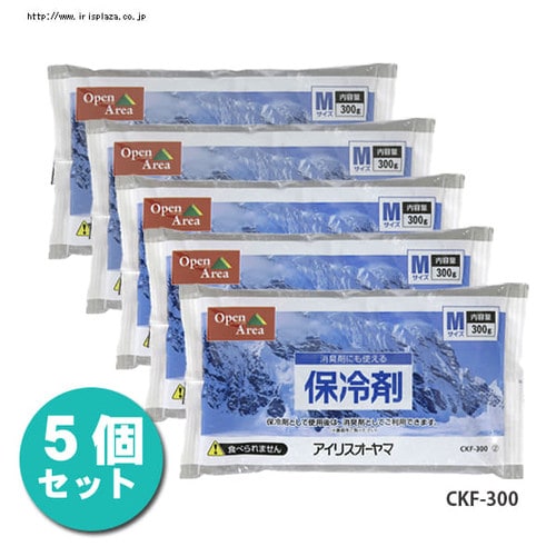 5個セット】 保冷剤ソフト CKF-150 H032204 │アイリスオーヤマ公式