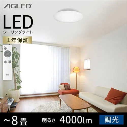 �y�󂠂�zLED�V�[�����O���C�g 8������_2