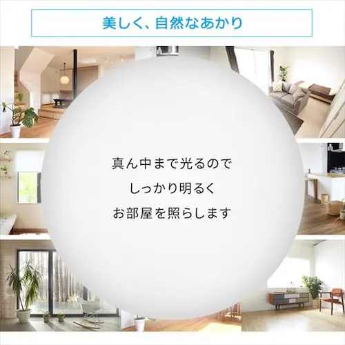 �y�󂠂�zLED�V�[�����O���C�g 8������_6