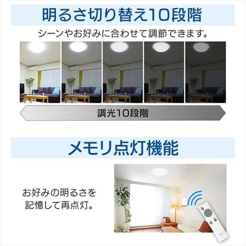 �y�󂠂�zLED�V�[�����O���C�g 8������_8