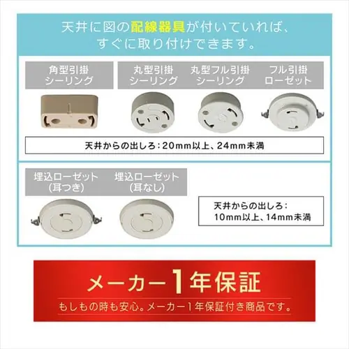 �y�󂠂�zLED�V�[�����O���C�g 8������_14