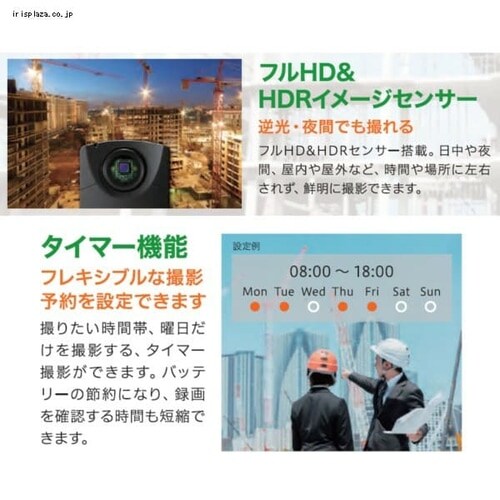 Brinno �v�����[�X���z����L�^�p�J�����Z�b�g BCC2000_4