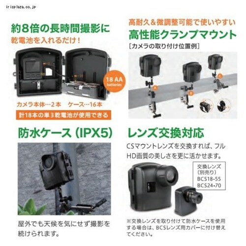 Brinno �v�����[�X���z����L�^�p�J�����Z�b�g BCC2000_5