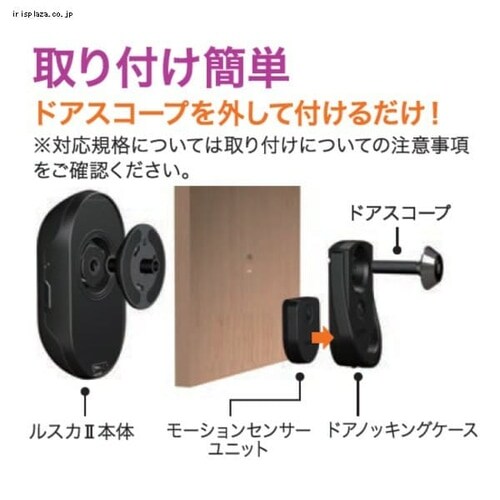 Brinno ���փh�A�h�ƃJ���� ���X�J SHC1000_5