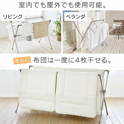物干し ふとん干し 折りたたみ式 CSX-230 グレー H534999 │アイリス