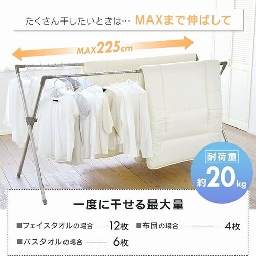 物干し ふとん干し 折りたたみ式 CSX-230 グレー H534999 │アイリス