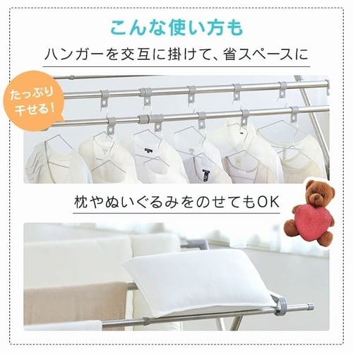 アイリスオーヤマ 物干し ステンレス ダブルバー 布団4枚も干せる 物干し ふとん干し 室内用 折りたたみ式 CSPX-230S グレー H535340