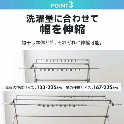 物干し ふとん干し 室内用 折りたたみ式 CSPX-230S グレー H535340