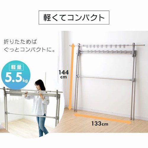 物干し ふとん干し 室内用 折りたたみ式 CSPX-230S グレー H535340