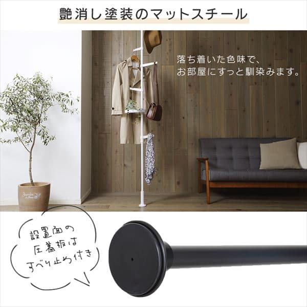 突っ張り棒 ポールハンガー 伸縮 SSP-280 ホワイト H535455 │アイリス