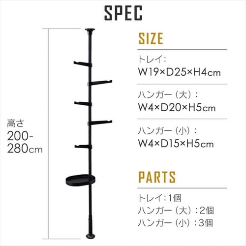 突っ張り棒 ポールハンガー 伸縮 SSP-280 ホワイト H535455 │アイリス